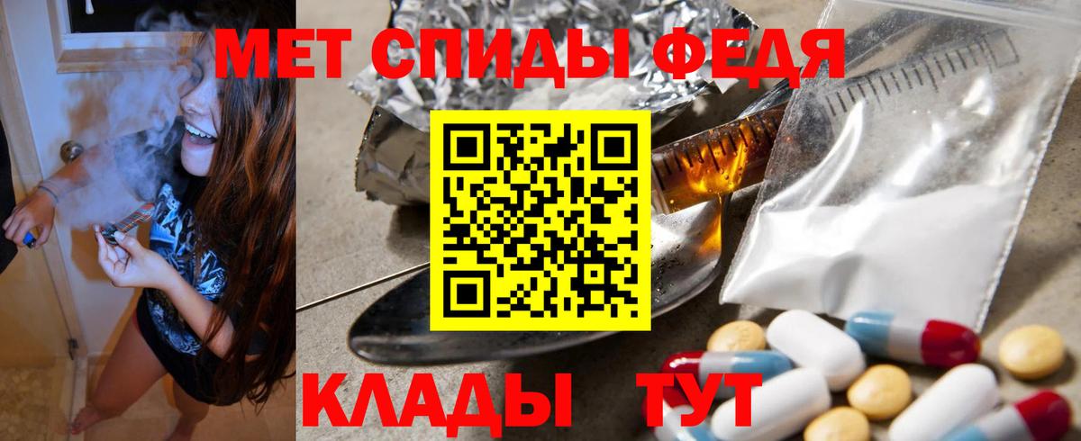 Amphetamine Розовый Рыбинск