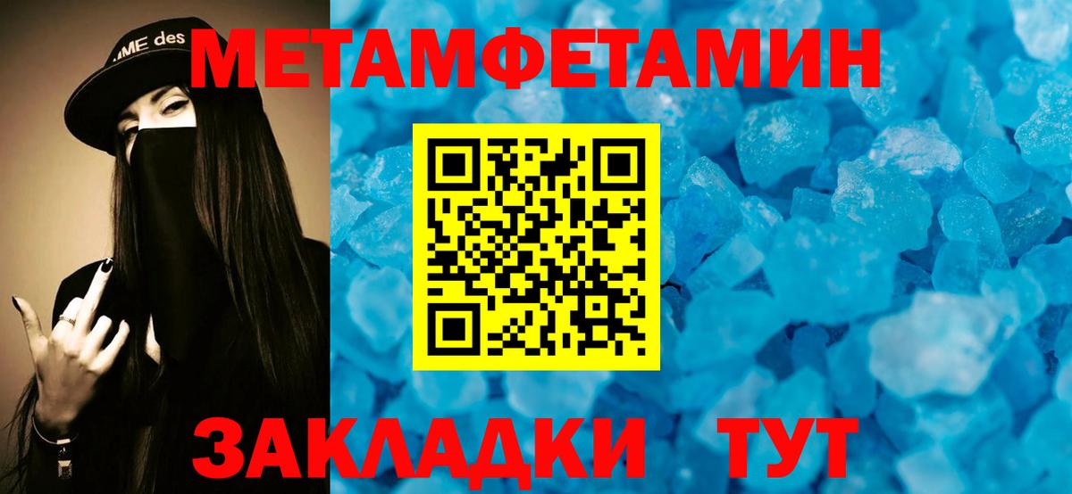 Рыбинск  АМФЕТАМИН VHQ  АМФЕТАМИН  Вход с VPN 