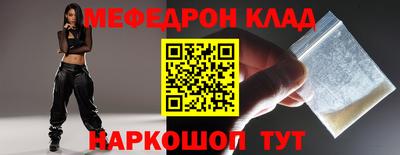 2c-b Будённовск