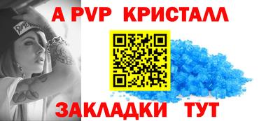 2c-b Будённовск