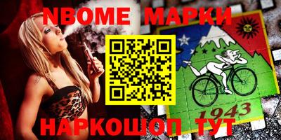 альфа пвп Бузулук