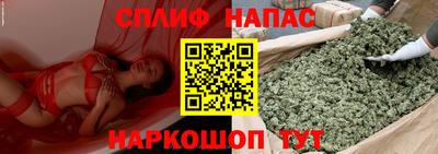 альфа пвп Бузулук