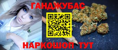 кокаин колумбия Бугуруслан