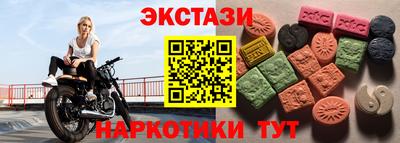 2c-b Будённовск