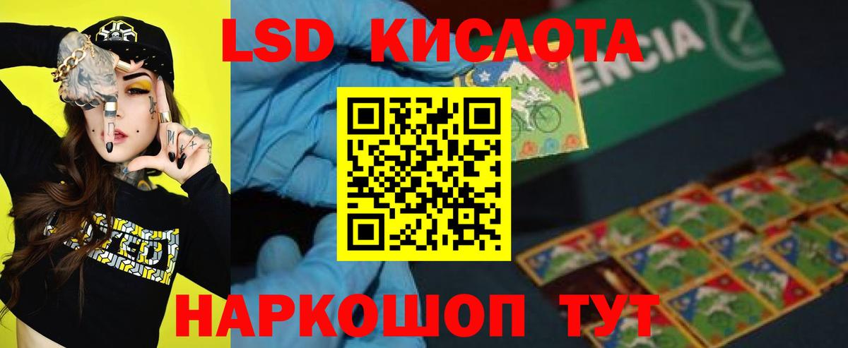 mega рабочий сайт  Лсд 25 экстази ecstasy  Лсд 25 экстази ecstasy  Вход с VPN  Рыбинск 