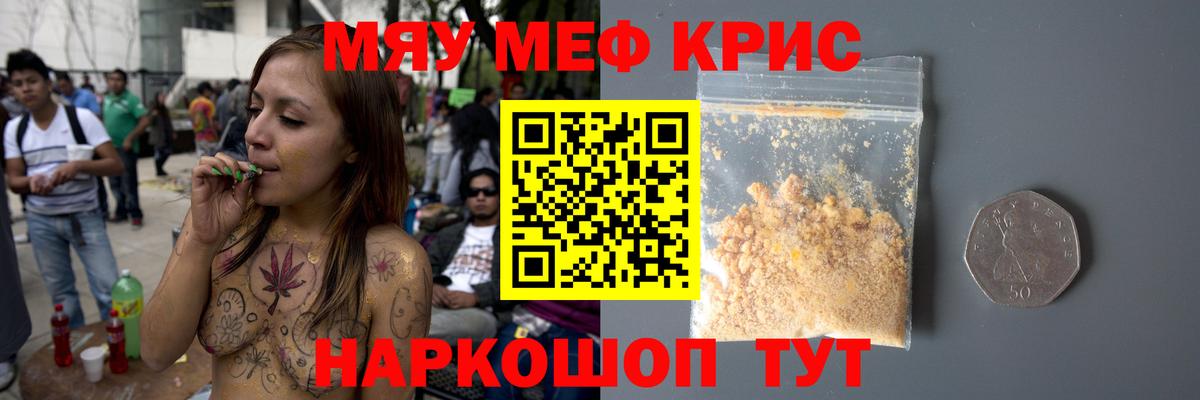 МЕФ Рыбинск