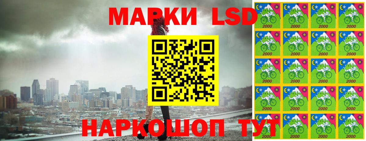 Марки 25I-NBOMe 1,5мг  Марки 25I-NBOMe 1,5мг  Рыбинск  Вход с VPN 