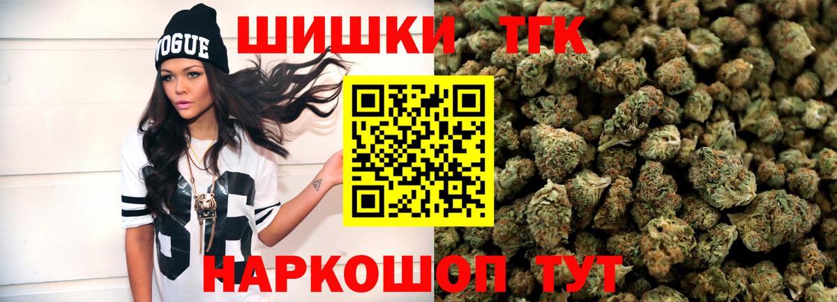 МАРИХУАНА LSD WEED Рыбинск
